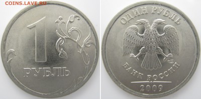 1 р. 2009г. СП шт.? - IMG_0031 копия