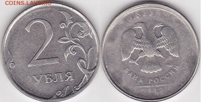 2 руб 1997 - 2 р. 2012 г. м (ММД)_01