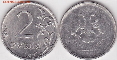 2 руб 1997 - 2 р. 2011 г. м (ММД)_01