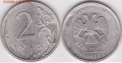 2 руб 1997 - 2 р. 2010 г. м (СПМД)_01