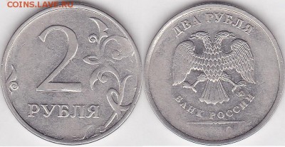 2 руб 1997 - 2 р. 2010 г. м (ММД)_01