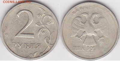 2 руб 1997 - 2 р. 1998 г. (ММД)_01