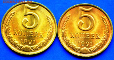 5коп 1991г "Л" 20шт мешковые в 23:00 19.05.14г - DSC_0135.JPG