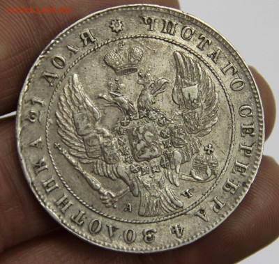 Рубль 1842 год.(СПБ-АЧ)  оценка... - рубб 42.JPG