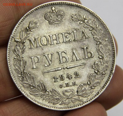Рубль 1842 год.(СПБ-АЧ)  оценка... - руб 42.JPG