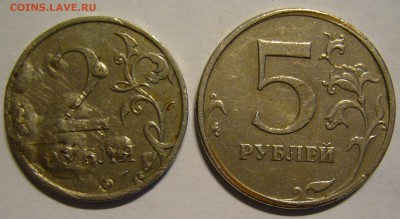 2 р. 2010 и 5 р. 2008 - брак или рукоблуд? - P1140596.JPG