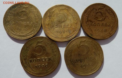 5 копеек 1930,1931,1938,1946,1954 ДО 21.5.14 (22.00) - 5коп5штссср_р