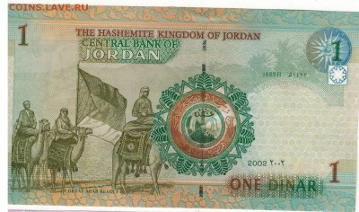 ИОРДАНИЯ ДИНАР 2002 ДО 22.05.14 В 22.00МСК (8250) - 1-иор