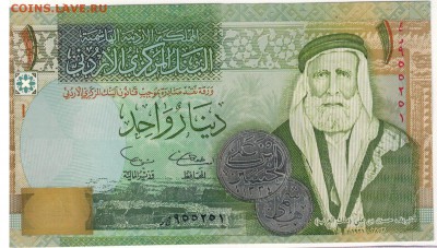 ИОРДАНИЯ ДИНАР 2002 ДО 22.05.14 В 22.00МСК (8250) - 1-иор1
