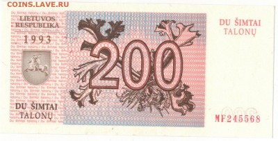 ЛИТВА 200 ТАЛОНОВ 1993 ОЛЕНИ ДО 22.05.14 В 22.00МСК (8617) - 1-лит200