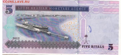 САУД.АРАВИЯ 5 РИАЛОВ 2012 ДО 22.05.14 В 22.00МСК (8903) - 1-сауд