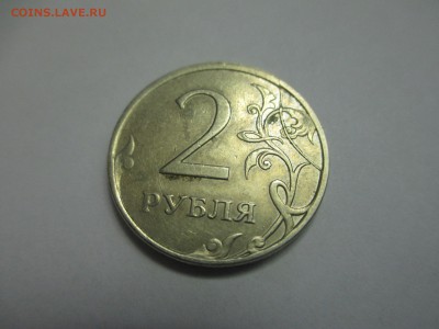 2р.2007г.ммд полный раскол. - IMG_2278.JPG