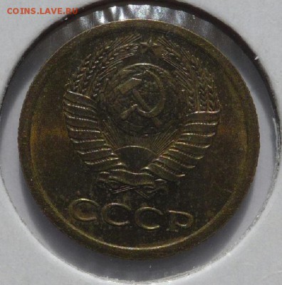 1 копейка 1963 л.ст.шт.1.31 об.ст.шт.Б Ф-100 - ZbmsGw8My0c