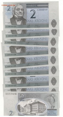 ЭСТОНИЯ 2 КРОНЫ 2007 (10ШТ) ДО 22.05.14 В 22.00МСК (7385) - Изображение 006