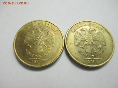 10р. 2011г. 2012г. полные расколы. - IMG_2280.JPG