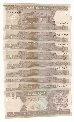 АФГАНИСТАН 5 АФГАНИ 2002 (10ШТ) ДО 22.05 В 22.00МСК (8015) - Изображение 008