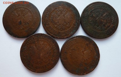5 коп. 1874,1876 (ем и спб),1880,1881 до 21.5.14 (22.00 мск) - 5к_а