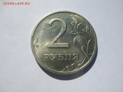 2р.1999 ммд.(блеск). - IMG_2260.JPG