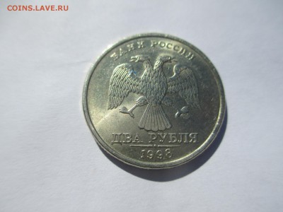 2р.1998г.сп (блеск) 2шт. - IMG_2261.JPG