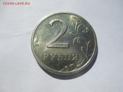 2р.1998г.сп (блеск) 2шт. - IMG_2262.JPG