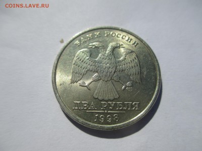 2р.1998г.сп (блеск) 2шт. - IMG_2265.JPG