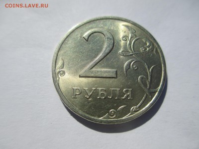 2р.1998г.сп (блеск) 2шт. - IMG_2266.JPG