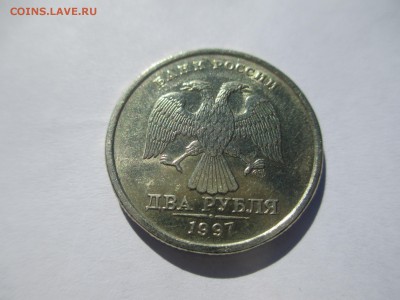 2р.1997г. сп.  1р.1998г.ммд (блеск). - IMG_2263.JPG