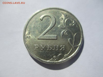 2р.1997г. сп.  1р.1998г.ммд (блеск). - IMG_2264.JPG