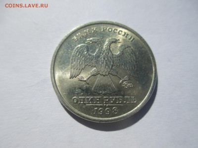 2р.1997г. сп.  1р.1998г.ммд (блеск). - IMG_2267.JPG