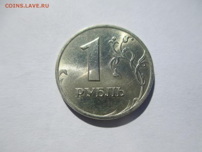 2р.1997г. сп.  1р.1998г.ммд (блеск). - IMG_2268.JPG
