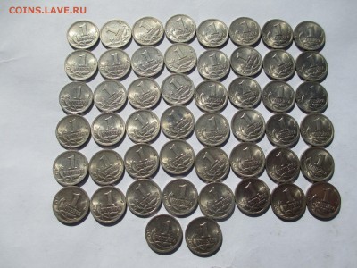 1коп.2001г.сп-50шт. - IMG_2274.JPG