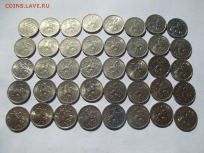 1коп.1997-1999г. 40шт. - IMG_2275.JPG