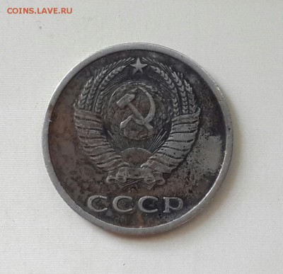 20 КОП 1978 ГОДА  . ШТЕМПЕЛЬ ОТ 3 КОП ИЛИ НЕТ ??? - 20140517_180017-1
