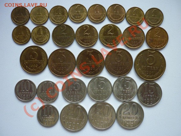 Советы в блеске 30 монет 1961г.-1991г. до 20.03.10 22-00 мск - P1000521.JPG