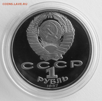 1р. Циолковский (Proof) до 22.05.14. - DSC05997.JPG