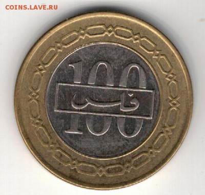 БАХРЕЙН 100 ФИЛС 2005 ДО 22.05 В 22.00МСК (8827) - 4-бах2005а