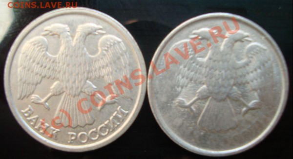 10 руб 1992 г брак или нет? - DSC01323.JPG