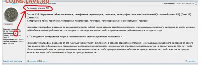 Поиск пользователя marksman - Зачет!