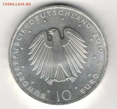 Ag ГЕРМАНИЯ 10 ЕВРО 2010А ОБЪЕДИНЕНИЕ 22.05 В 22.00МСК(8791) - 5-гер1