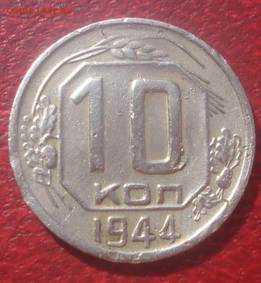 10к 1944г до 21.05.2014г - DSC08723.JPG