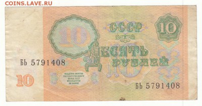Показываем интересные браки бон - 11