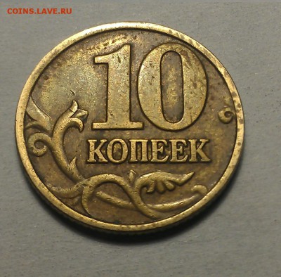 50 копеек 2012 м. шт.1.3 по А.С. 10 штук. Оценка - 2002-М
