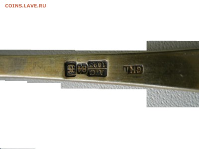 ложки 1893г - GEDC0319.JPG