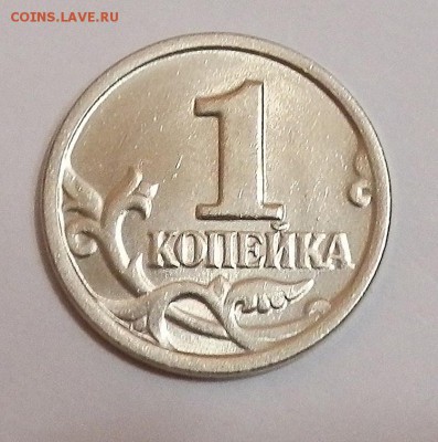 Прошу оценить погодовку 2002: 1, 5, 10 коп. сп и м. - 1коп2002сп-1а