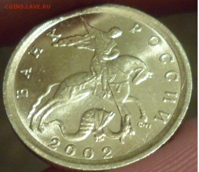 50 копеек 2012 м. шт.1.3 по А.С. 10 штук. Оценка - 12.JPG