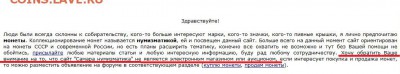 Поиск пользователя marksman - Самара главная страница