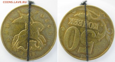 1 р., 50к.; хорошие повороты - до 24.05; 22:00 мск - IMG_0624 копия