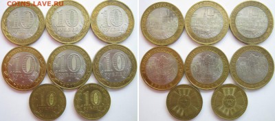 10р. БМ 2010г.Юрьевец, Брянск, Победа до 24.05 - IMG_0022 копия