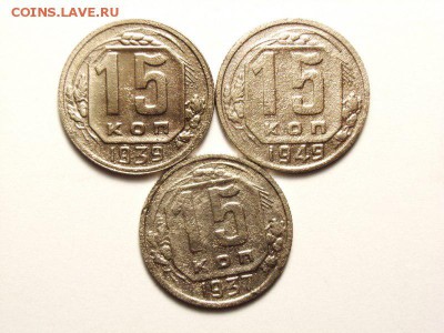 20 копеек 1939,42,44 гг       до  23.05.14 (22.00) - 5 [800x600]