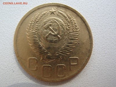 3 копейки 1952г. определение-оценка! - IMG_0299.JPG